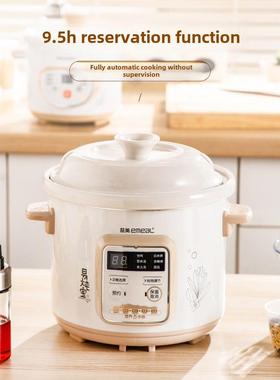 益美 YM-10QWD陶瓷电炖锅小家用婴儿bb煲汤煮粥自动砂锅1 2.3.5L