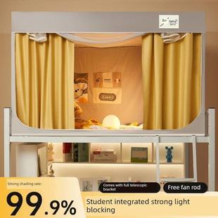 全包强遮光蚊帐大学生宿舍专用床帘上下铺寝室窗帘可伸缩调节支架