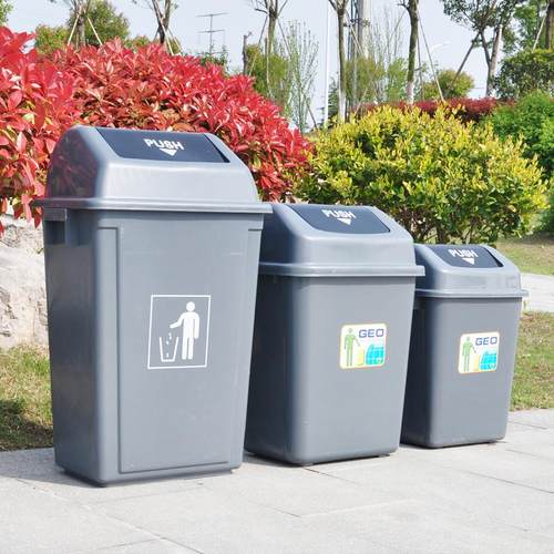 兰诗户外大号摇盖垃圾桶商用加厚家用塑料垃圾分类物业厨余 余果