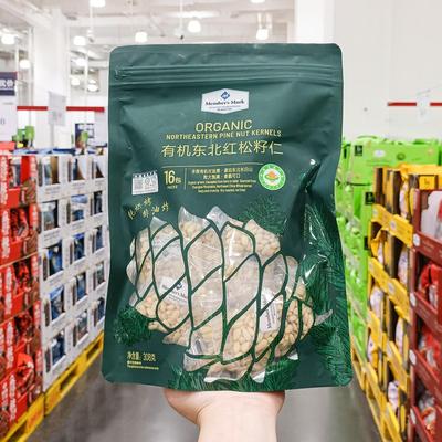 山姆超市代购MM有机东北红松籽仁308g烘烤香脆去壳松子坚果仁零食