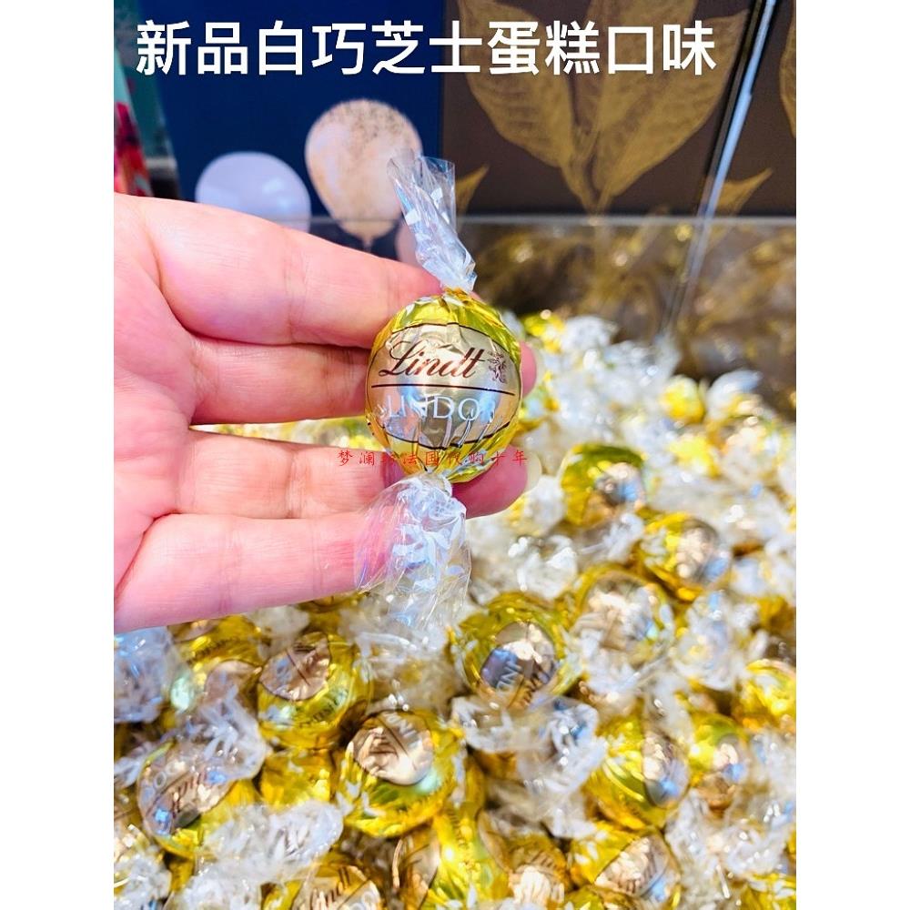 试吃法国瑞士莲薄荷海盐覆盆子开心果酒心血橙抹茶巧克力70%