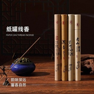 天然线香檀香沉香艾叶草香薰家用卧室内房间持久熏香除臭去味香薰