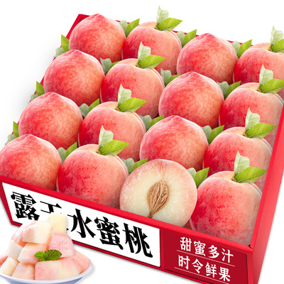 【露天水蜜桃】甜蜜多汁超美味！