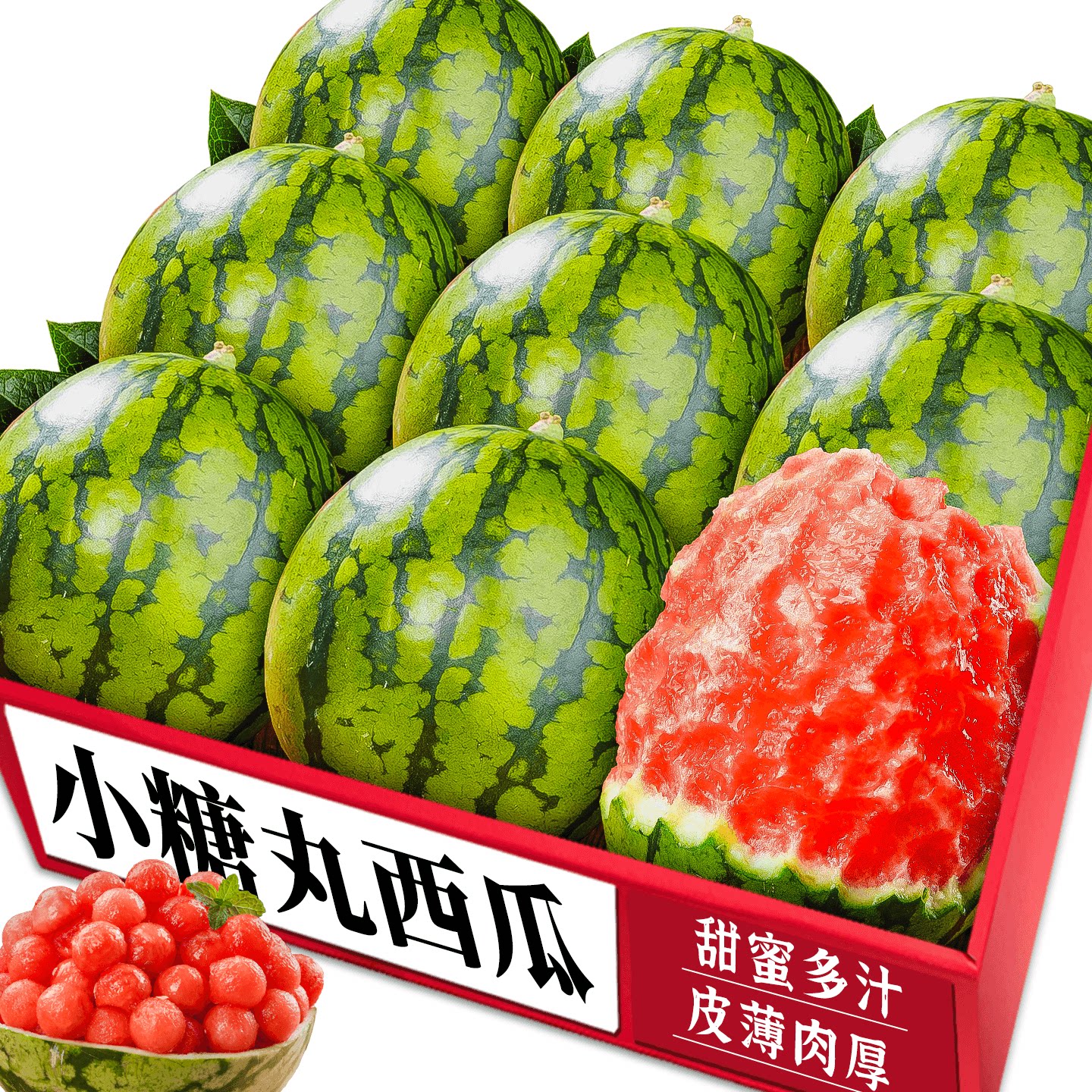 新鲜手撕西瓜！多汁美味！农家