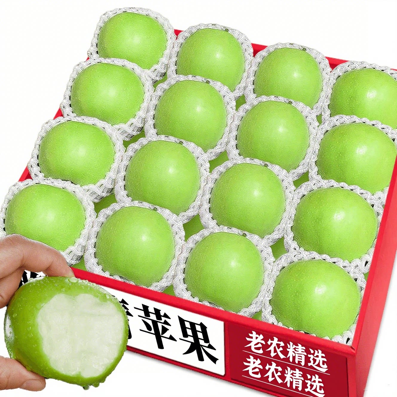 新鲜青苹果！酸甜多汁！老农精选