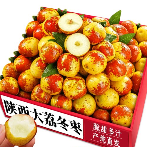 当季冬枣！农家种植！老农力荐
