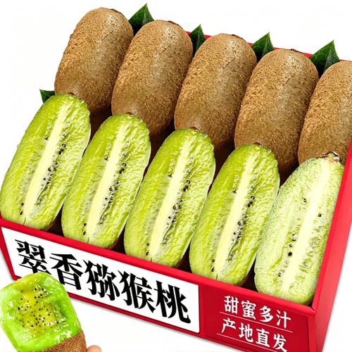 新鲜当季【翠香猕猴桃】农家自种