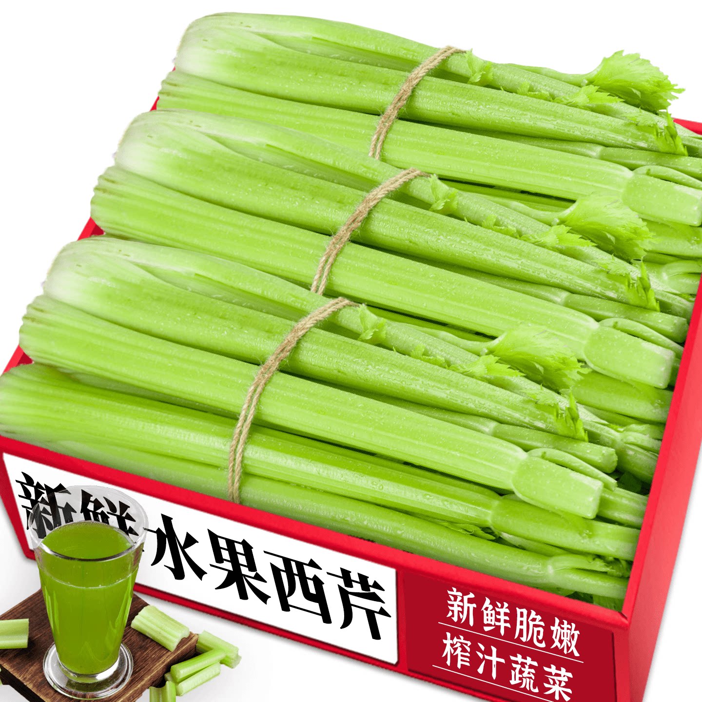 新鲜水果西芹!轻食简餐丨当季