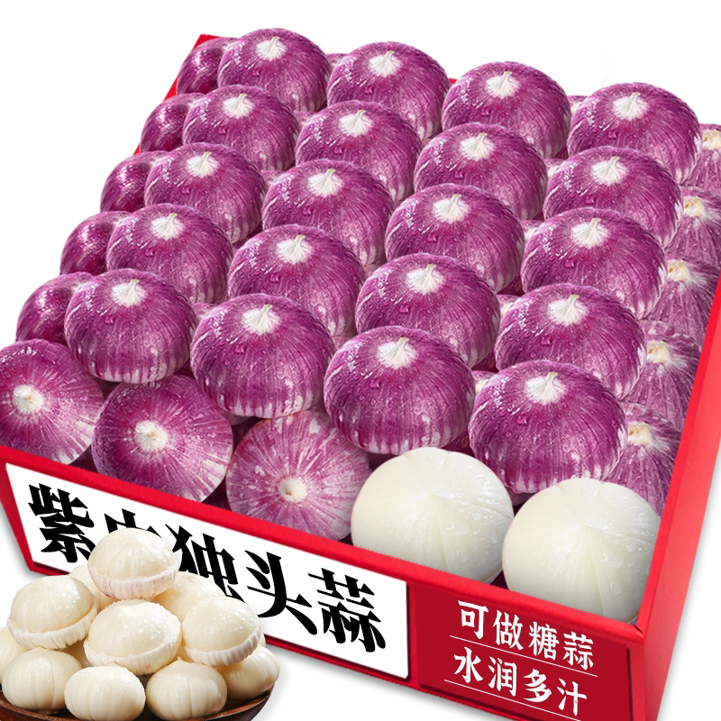 新鲜独头蒜|蒜味浓郁|产地直发