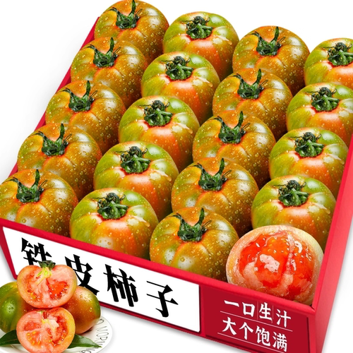 【铁皮柿子】天猫甄选|老农现摘