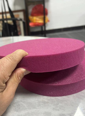 紫色海绵超高密度海绵80公斤紫色圆形吸水用直径220毫米30厚度