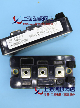 CM150DY12H 600V 150A IGBT 三凌模块 全新 现货+冲双冠~