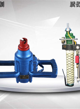 QMZ-21 /2矿用风煤钻锚杆钻机 矿用手持气动风煤钻 气动锚杆钻机