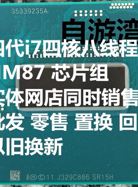 I7 4700MQ 4702 4710MQ 4712MQ 4800 4810MQ 4900 4910  4600 CPU