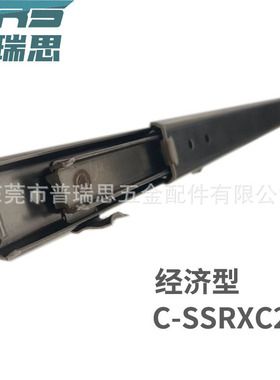 替换米思米经济型三段闭合保持304不锈钢工业滑轨C-SSRXC27Y