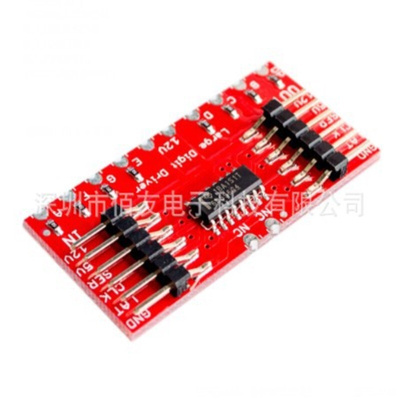 CJMCU TPIC6C596 8位移位寄存器 7-segment displays 7段数码管