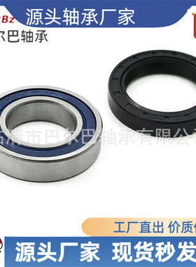 91255-HA0-681 91055-HN5-681 密封件轴承