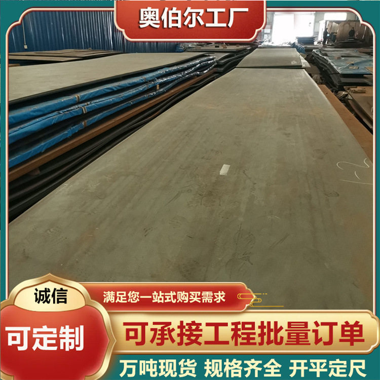 Q295GNH耐候板Q235NH Q355GNH Q345GNH Q345NH Q355NHC钢板零售,鲜花速递/花卉仿真/绿植园艺,其它园艺用品,淘宝优惠券,粉丝福利购,淘宝优惠卷