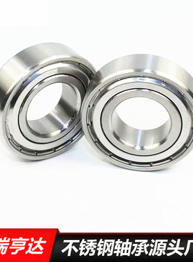 供应不锈钢微型轴承SS6901ZZ    SS6904ZZ   SS6905ZZ   SS6906ZZ