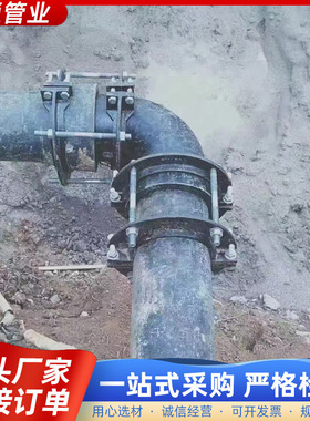 球墨铸铁管防脱卡子防滑卡箍承插口加固卡DN100 150 200 300 400