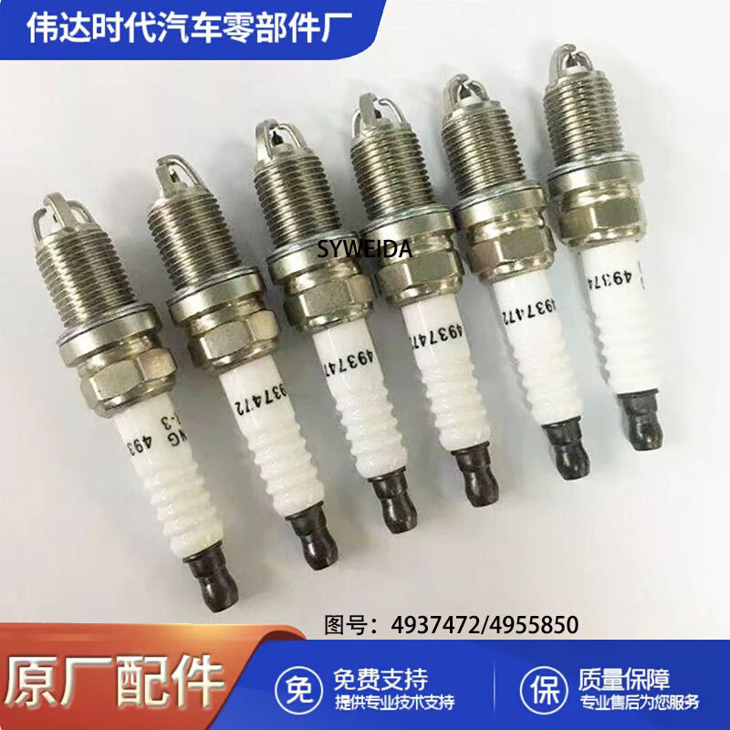 DCEC 发动机6CT8.3/CGE8.3火花塞4937472 4955850天然气发动机零