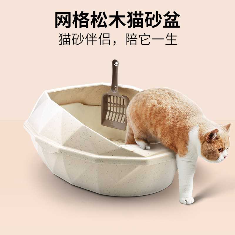 Aspet浙宠猫咪用品猫厕所半封闭式猫沙盆双层松木猫砂盆宠物用品