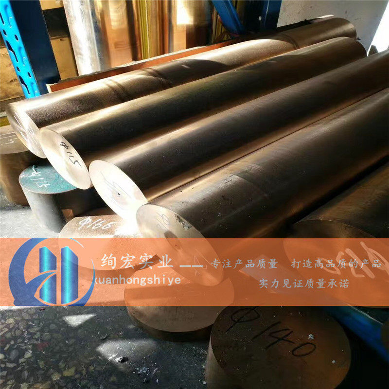 供应C17500铍钴铜棒C17500铍青铜棒 高强度C17500铍铜板,鲜花速递/花卉仿真/绿植园艺,其它园艺用品,淘宝优惠券,粉丝福利购,淘宝优惠卷