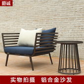 工厂铝合金户外庭院景观茶几沙发组合阳台露台现代个性 户外家具