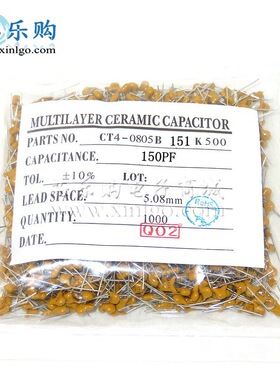 独石电容  151K 150PF 50V 间距5.08MM 瓷片电容