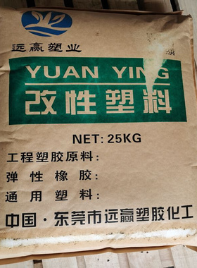 高导热散热塑料 注塑级石墨烯材料 替代金属散热 LED散热 SR630