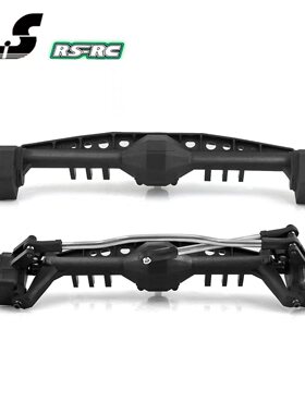 RS红蜘蛛Axial1/10Capra1.9UTB山羊攀爬车前后桥塑料桥壳总成W111