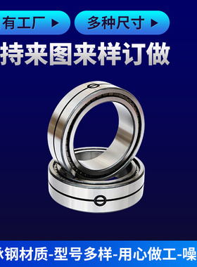 现货SL183004 182204sl183005 182205 192305圆柱滚子满装轴承