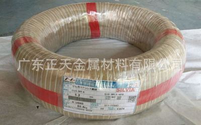 日本精线SUS301WPB不锈钢弹簧线