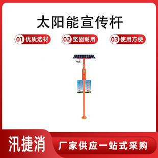 森林防火语音提示器林区入口防火喇叭景区太阳能语音宣传杆