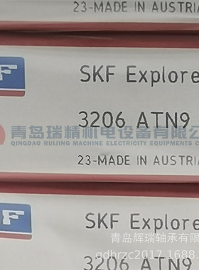 进口 S-K-F 双列角接触球轴承 3206ATN9 30mm X 62mm X 23.8mm