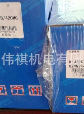 北京huade华德节流阀MG30G1.2B/2/V   MK30G1.2B/2/V