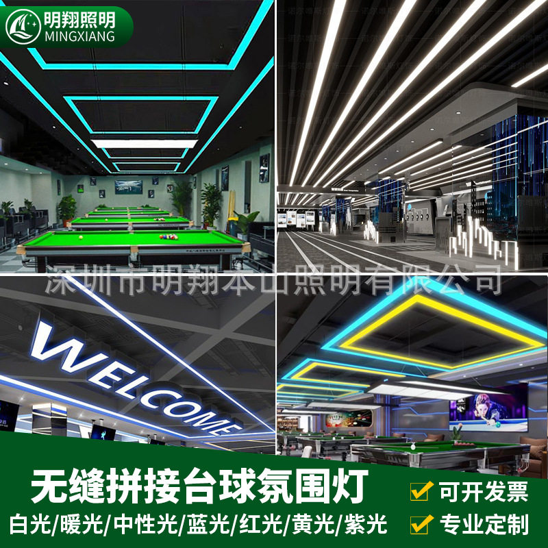 led办公室吊线灯 台球厅氛围灯 会议室健身房无缝拼接方通长条灯,鲜花速递/花卉仿真/绿植园艺,其它园艺用品,淘宝优惠券,粉丝福利购,淘宝优惠卷