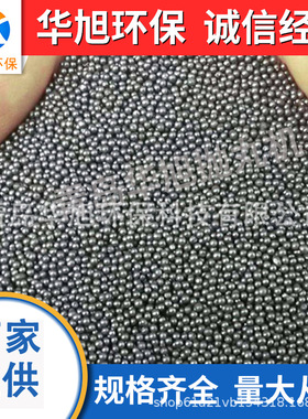 厂家直供S390铸钢丸 钢砂 研磨丸  不锈钢丸 合金钢丸 钢丝切段