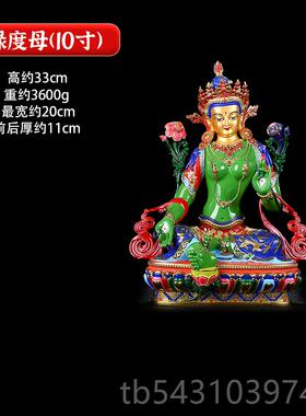 正品像铜彩用绘绿度母佛藏传坐神像 客厅家铜像像 禅意复古供奉摆