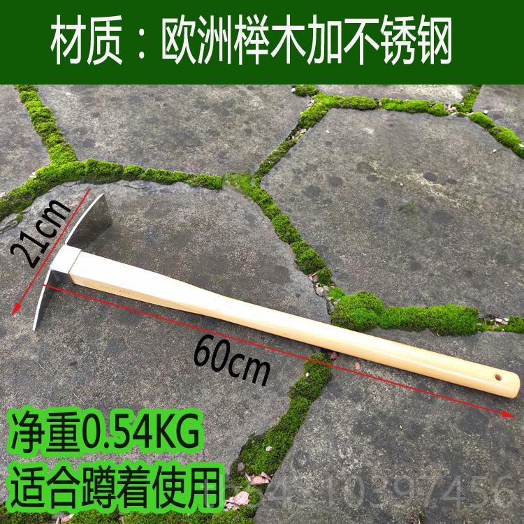 正品两用锄小洋工镐不锈钢松土子家用农种菜用园种花园具实木柄耙图片