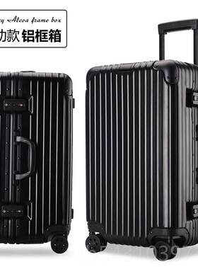 正品波米加旅国厚铝框拉杆箱男万向轮3容2寸大量行箱出托运28行李