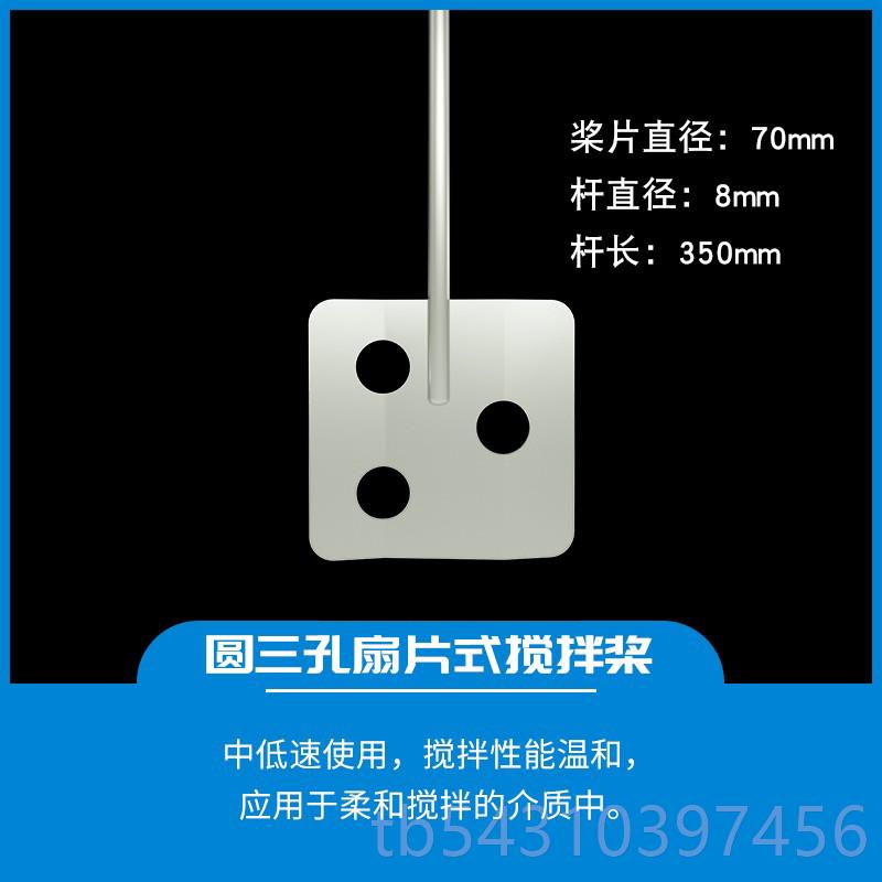 正品实验室电动搅顶置式拌机臂数显强力恒精速密分散悬搅拌器