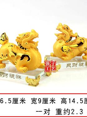 正品沙金貔摆件大小号一对皮丘电招财聚财客厅酒柜绒视貅柜装饰品