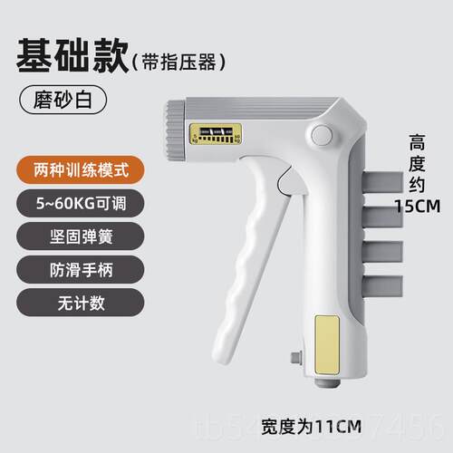 正品功能握力器专业手练力手运动指力训练器健身压腕力新型多计数