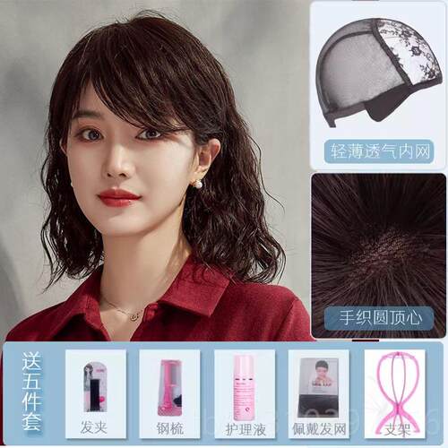 正品假发女中长发自然真发型2023短年尚新款卷发锁骨时发羊毛卷全