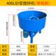 正品 口平土饲料水泥纯 混凝搅拌机小型工地用家用砂浆搅铜拌机立式