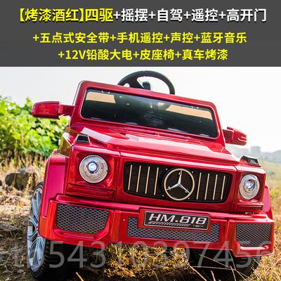 正品儿童电动车四轮可人宝遥宝控玩具车女孩周岁礼物越坐男野汽车