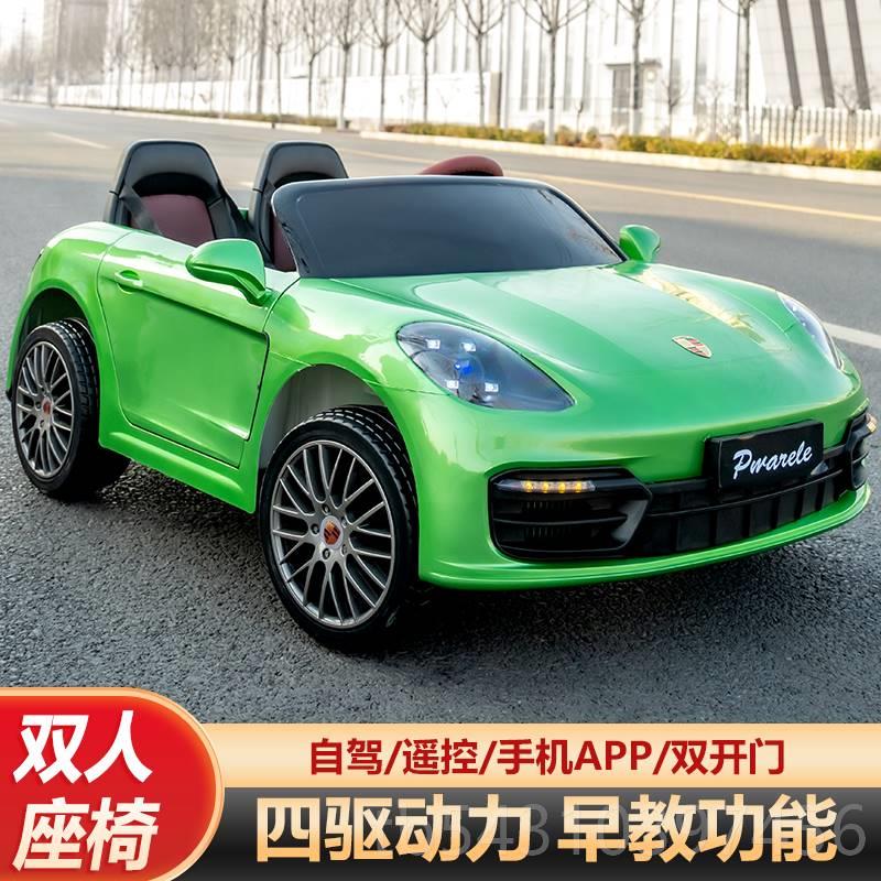 正品帕拉坐梅拉双人儿童电动车四轮超大可童大人小孩宝宝遥控汽玩
