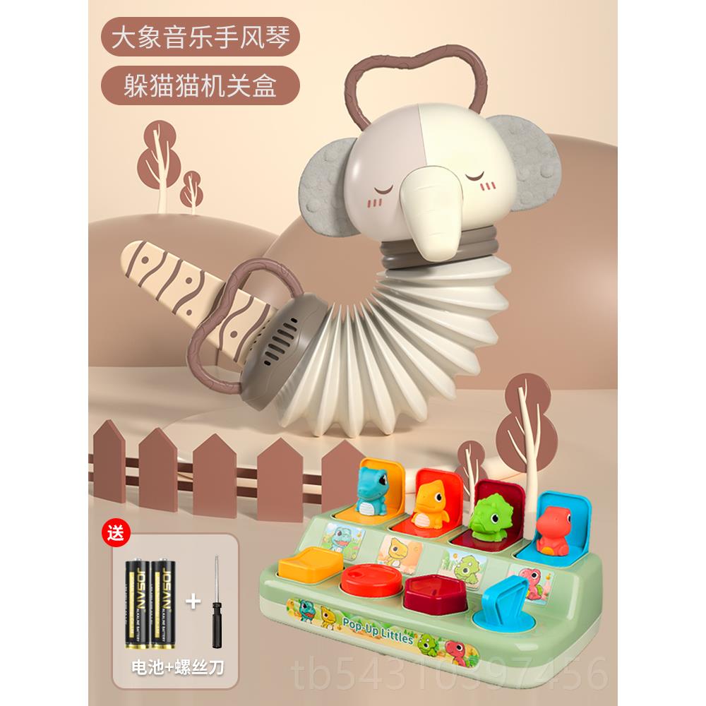 正品婴智儿8手风琴玩具6乐个月以上宝宝0-1一2岁3益早教音乐器9幼