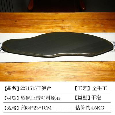 正品大型公金皮干泡台系列歙砚手工办室盘一体式套装砚台天然茶原